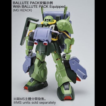 MG parts Expansion Unit Ballute Pack (PremiumBandai)