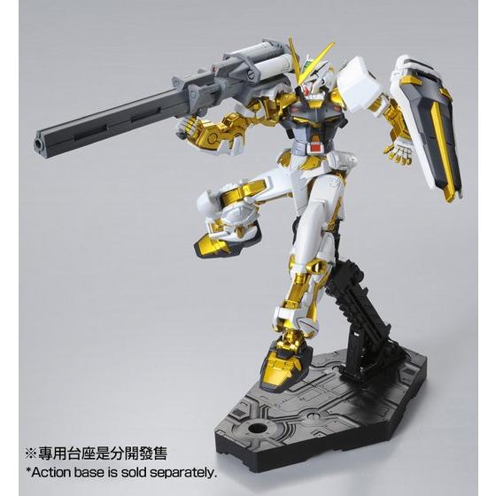 HG SEED Gundam Astray Gold Frame (PremiumBandai)