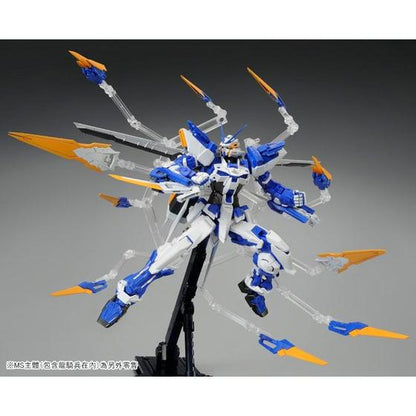 MG parts Expansion Dragoon Formation Base for MG Gundam Astray Blue Frame D (PremiumBandai)