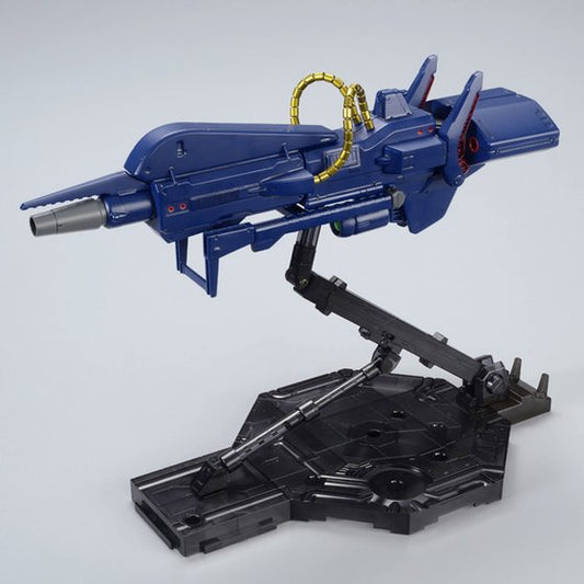 MG parts Expansion Unit Mega Bazooka Launcher (PremiumBandai)