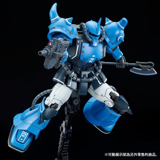 HG Gundam The Origin Prototype Gouf Mobile Demonstration Blue Color ver. (PremiumBandai)