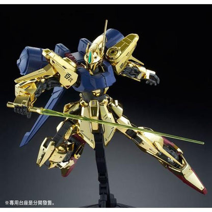 MG Hyaku Shiki Kai Mass Production Type (PremiumBandai)