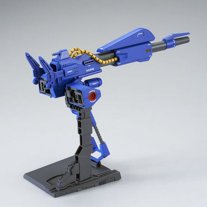 HG UC parts Expansion Unit Mega Bazooka Launcher (PremiumBandai)