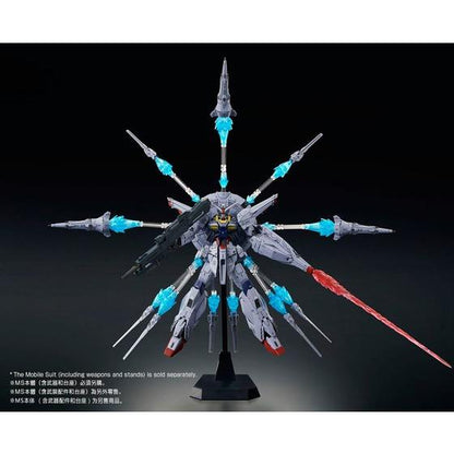 MG parts Expansion Dragoon Display Effect Set for MG Providence Gundam (PremiumBandai)