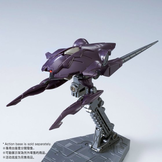 HG Iron-Blooded Orphans Pluma Chryse Invasion Set (PremiumBandai)