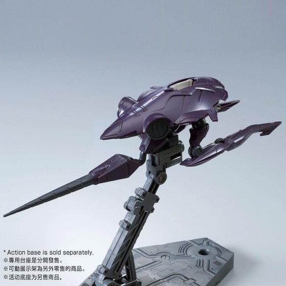 HG Iron-Blooded Orphans Pluma Chryse Invasion Set (PremiumBandai)